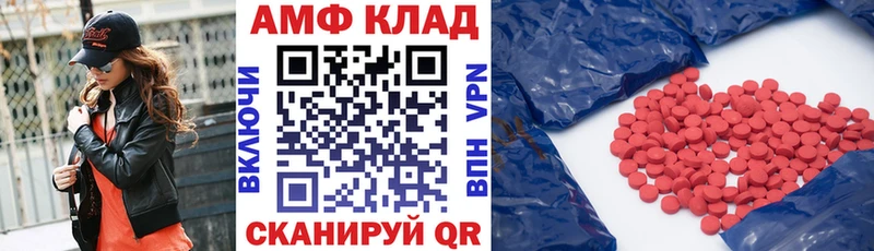 АМФЕТАМИН Premium  Дудинка 