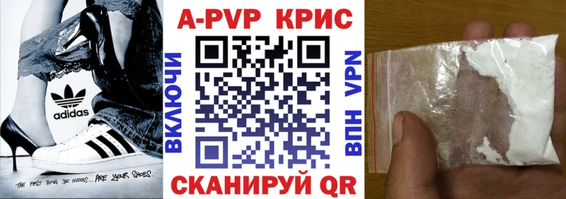 Alfa_PVP СК КРИС  МЕГА tor  это официальный сайт  Дудинка 