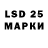 Марки 25I-NBOMe 1,8мг CrackedWhip