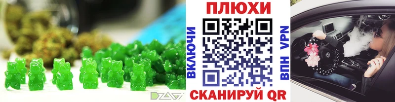 Еда ТГК конопля  Дудинка 