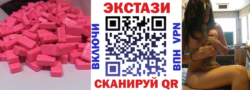 ЭКСТАЗИ ешки  где купить наркоту  Дудинка 