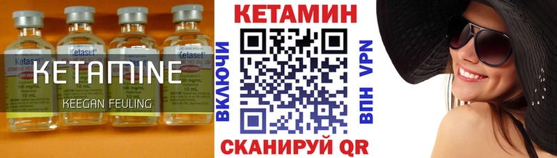 цены   Дудинка  Кетамин VHQ 