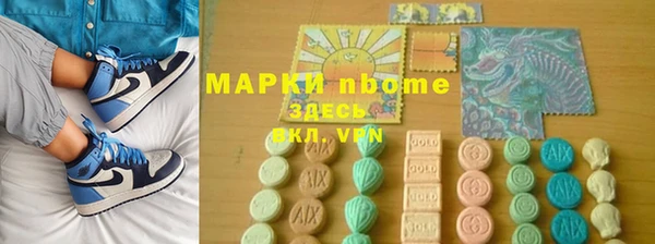 спиды Алексин