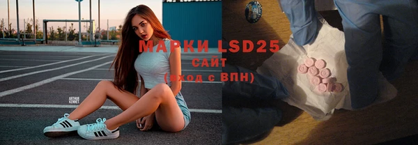 MESCALINE Алексеевка