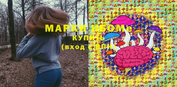 MESCALINE Алексеевка