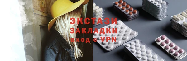 спиды Алексин