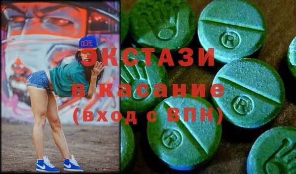 бутик Аркадак