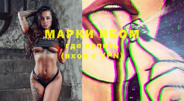 MESCALINE Алексеевка