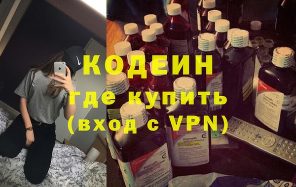 MESCALINE Алексеевка