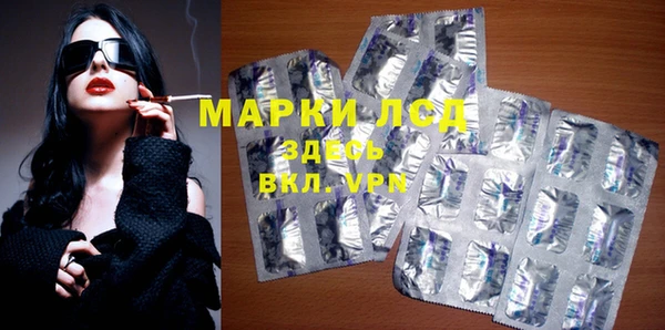 MESCALINE Алексеевка