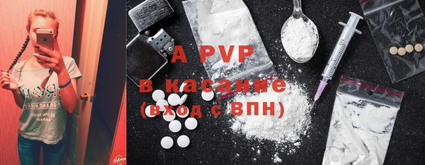 спиды Алексин