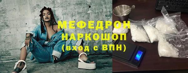 MESCALINE Алексеевка