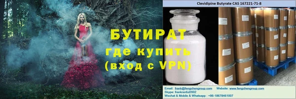 MESCALINE Алексеевка