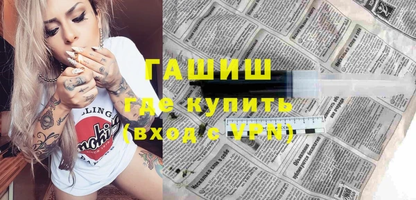 спиды Алексин