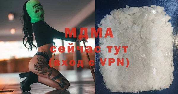 спиды Алексин