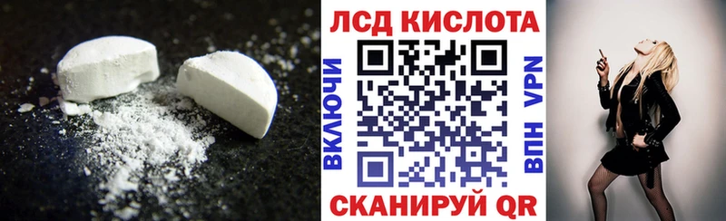 где можно купить наркотик  Дудинка  Лсд 25 экстази ecstasy 