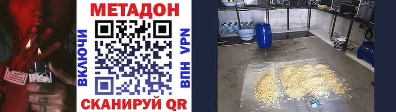 МЕТАДОН мёд  блэк спрут tor  Дудинка  купить  сайты 