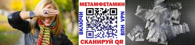 MEGA как войти  Дудинка  Первитин винт 