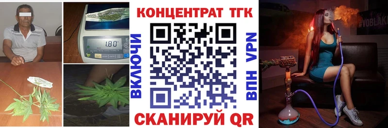 Дистиллят ТГК жижа  Дудинка 